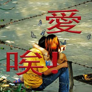 休内谢精一汇编五原文
