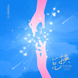 休内谢精一汇编五原文
