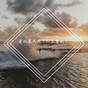 休内谢精一汇编五原文
