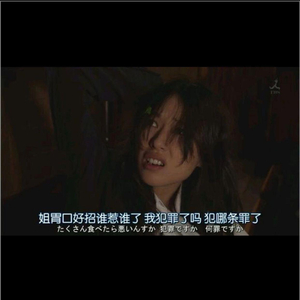 休内谢精一汇编五原文
