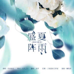 休内谢精一汇编五原文
