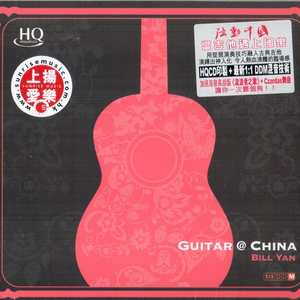 休内谢精一汇编五原文
